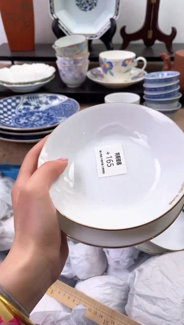 【闪购商品】瓷片165+2海外中古回流瓷器 默认瑕疵慎拍