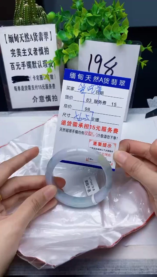 【闪购商品】翡翠手镯未镶嵌缅甸天然A货翡翠完美主义者慎拍