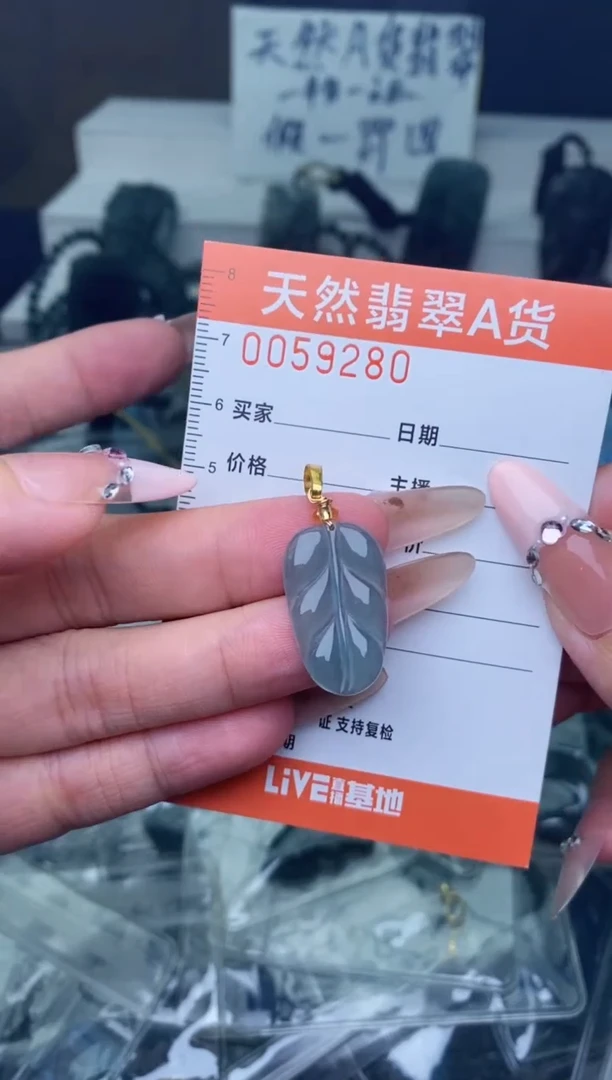 翡翠合金颈饰