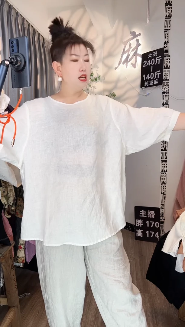 亚麻大码女装上衣