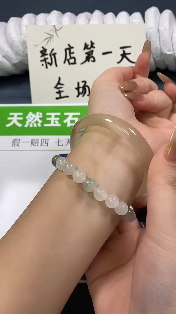 未镶嵌手镯石英质玉38-5-58