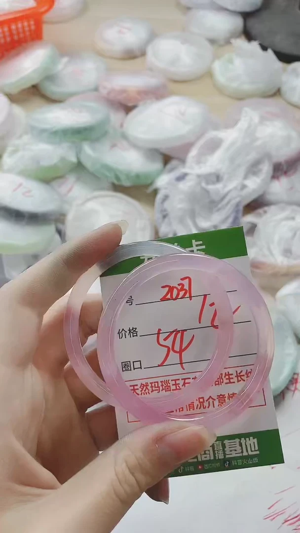 【闪购商品】玛瑙/玉髓手镯未镶嵌2037