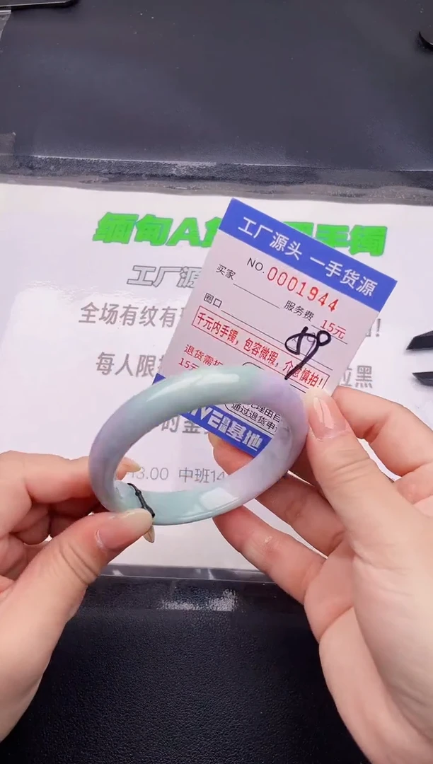 翡翠手镯未镶嵌44按图片拍下发货