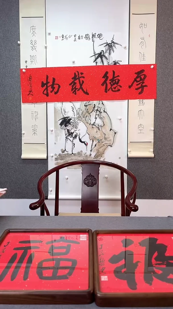 书法夏鹏超老师书法作品4