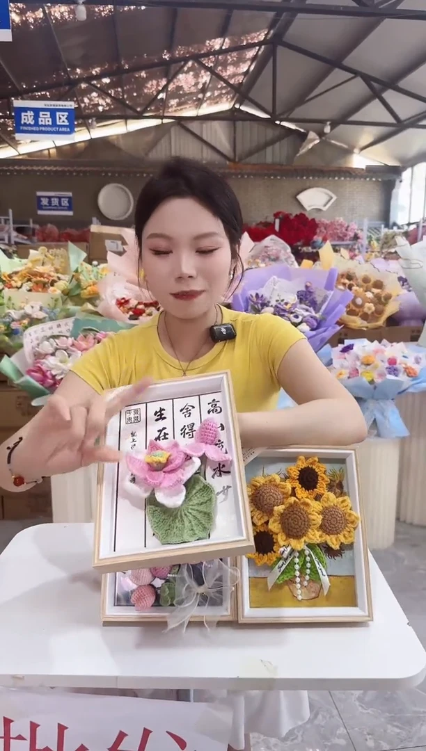 教师节非遗定制花束，孤品清仓 ！！！