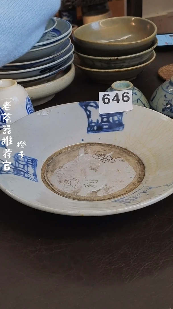 【闪购商品】哦漂漂亮亮的陶瓷标号 646