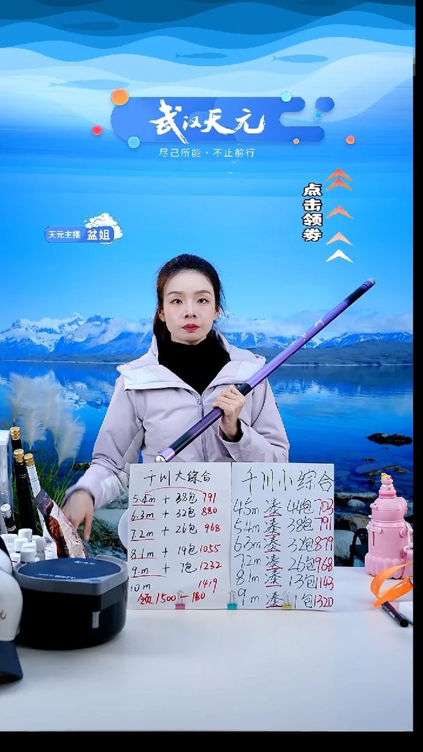 碳素7.2m以上好****杠【闪购】刚舟鲤巨物二代10M