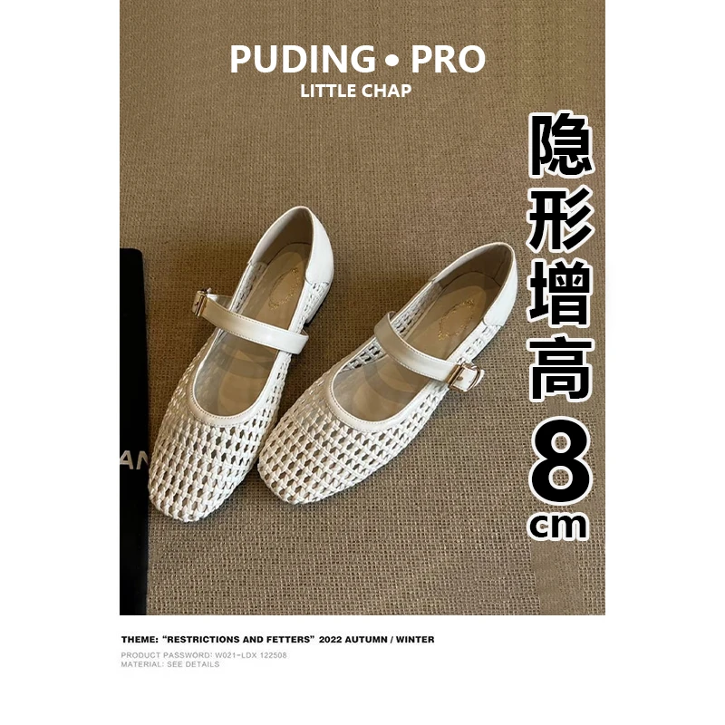 手工编织镂空内增高玛丽珍鞋2025新款夏季小个子一字带高跟鞋单鞋