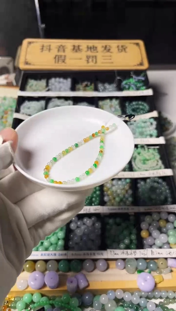 散珠翡翠小****?翡翠散珠