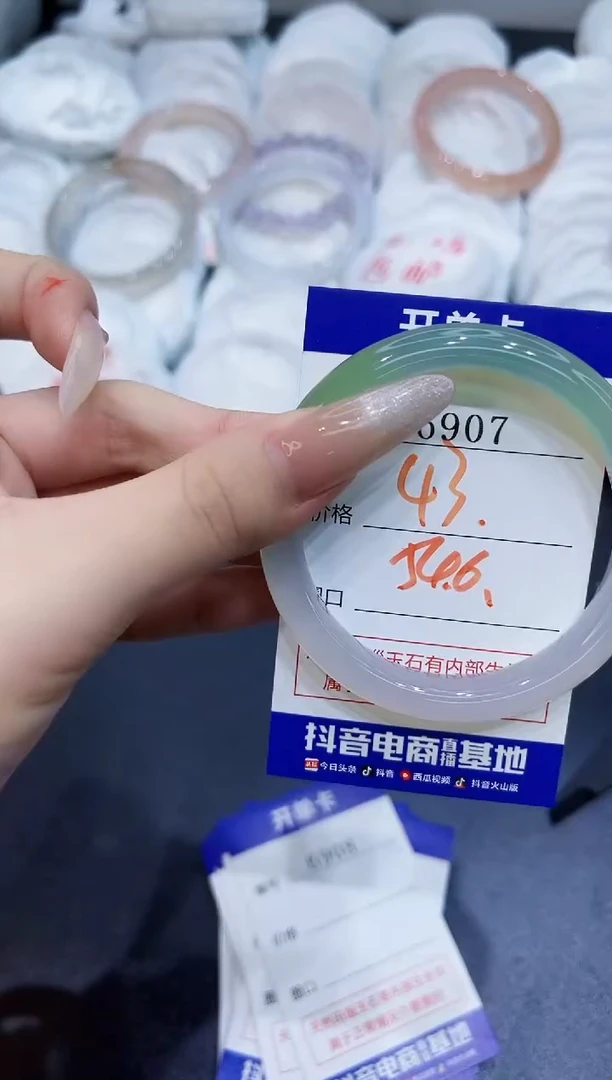 玛瑙/玉髓手镯未镶嵌6907