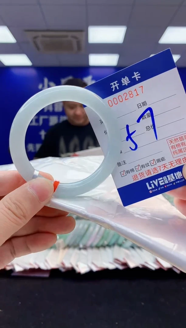 翡翠手镯未镶嵌3天然翡翠默认有瑕完美主义者勿拍