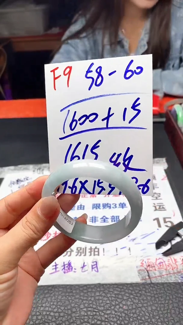 闪购链接，一物一拍