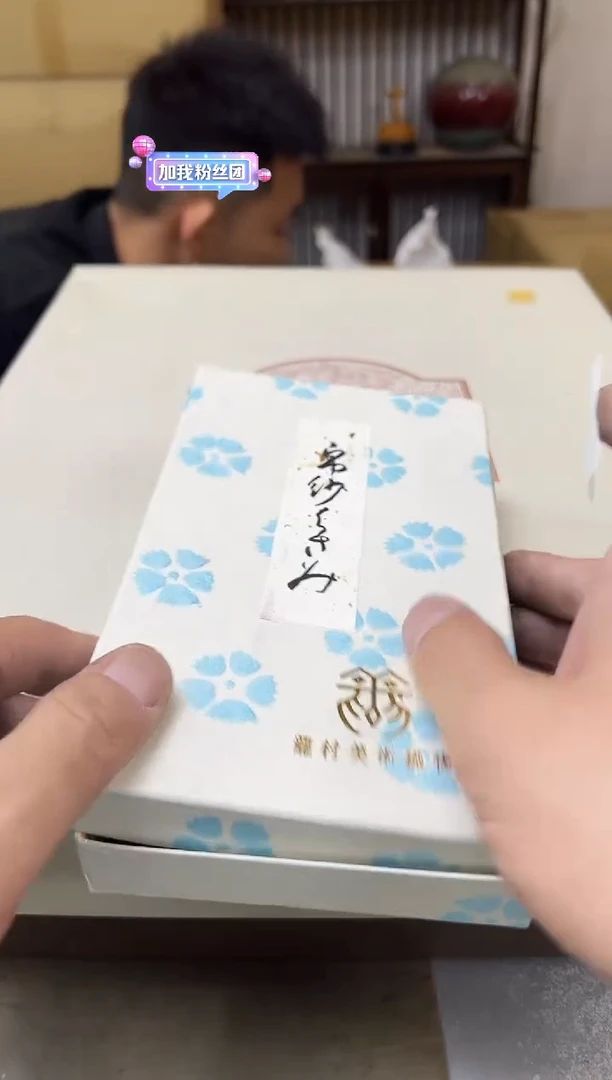 瓷片R***n1307聚宝缘海陶精选