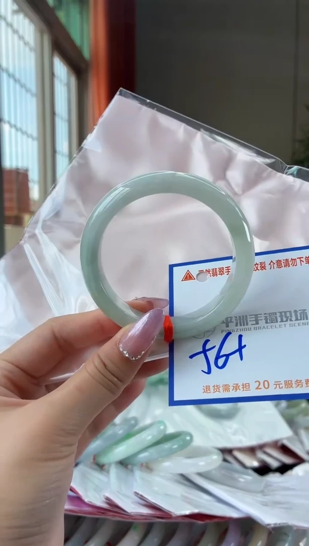 未镶嵌手镯翡翠111111111