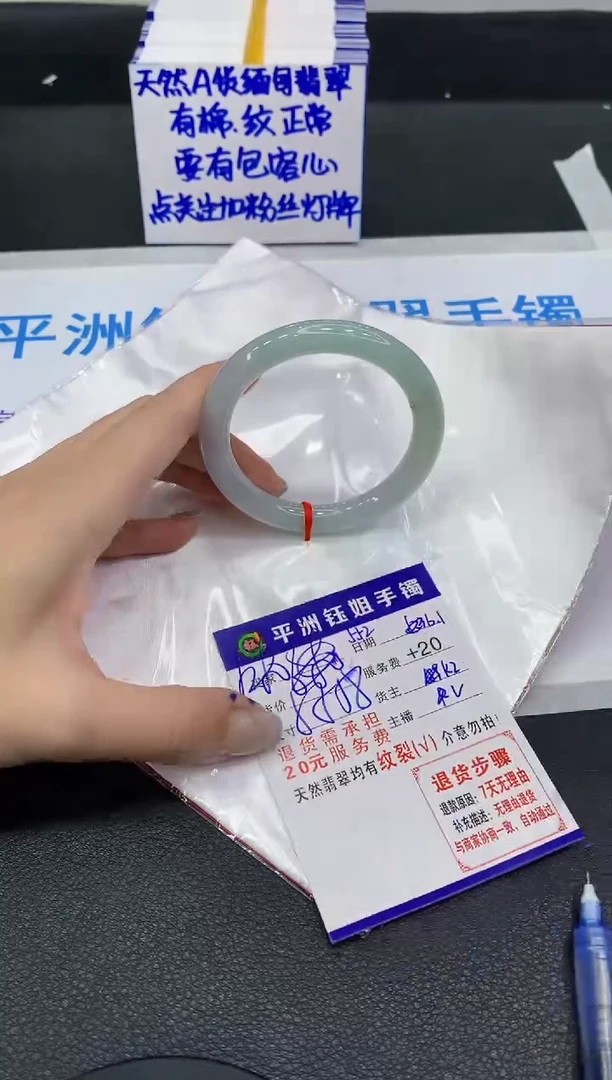 翡翠手镯未镶嵌111111111111