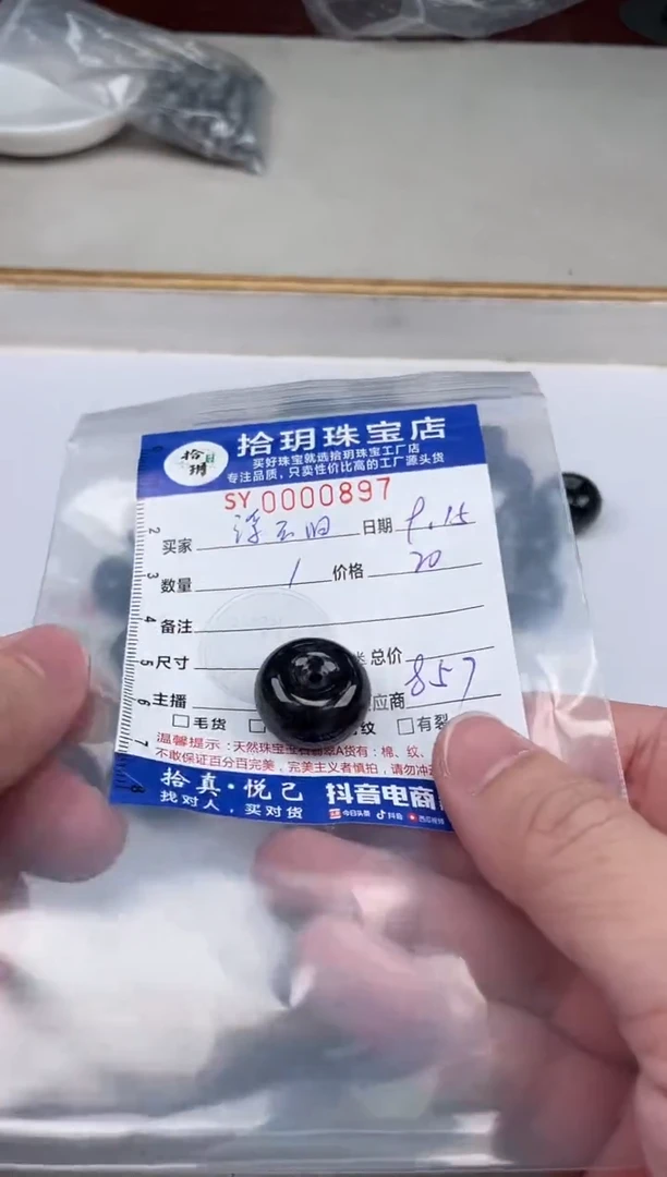 散珠翡翠浮*归苹果珠897
