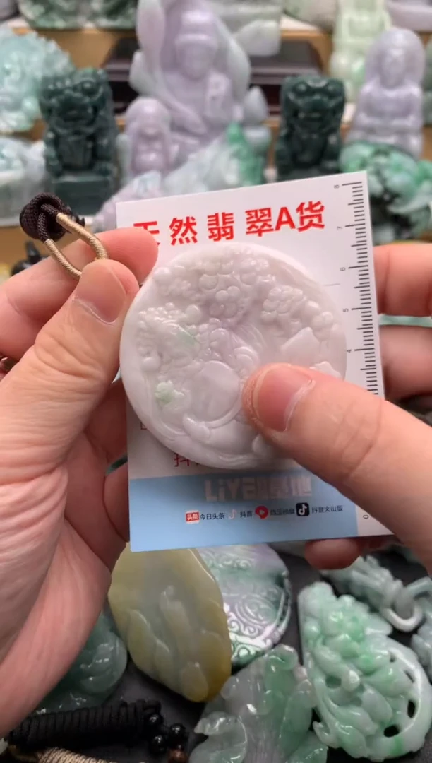吊坠(不含链)未镶嵌翡翠1