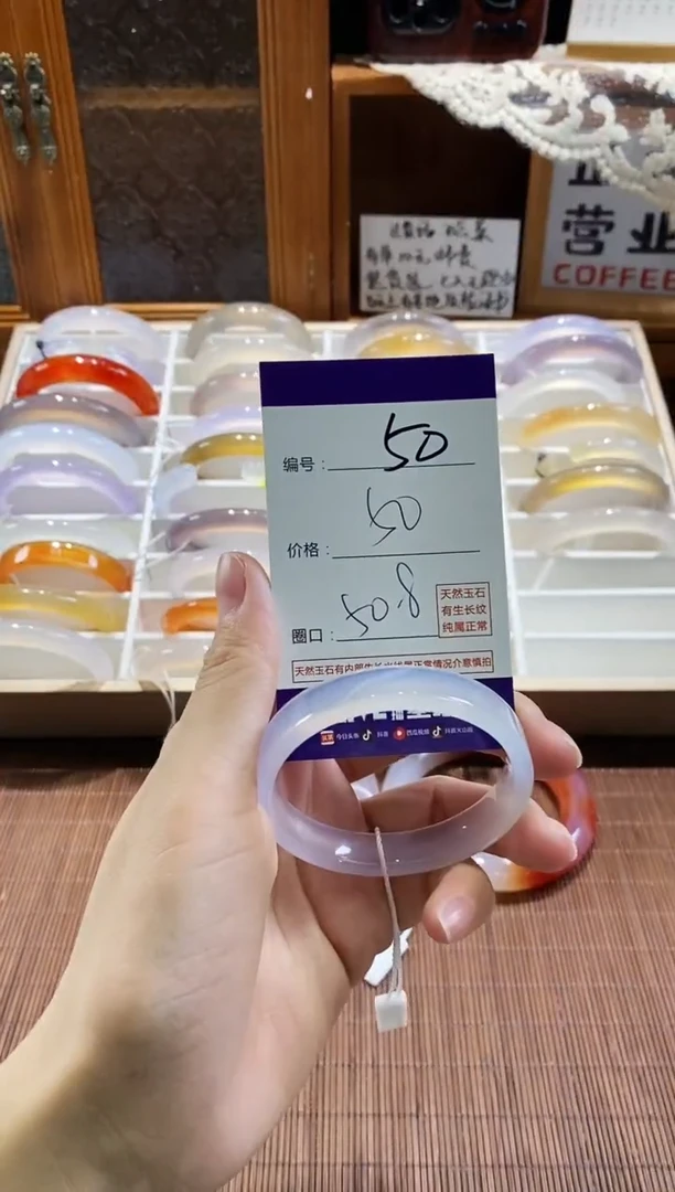 手镯玛瑙/玉髓未镶嵌50