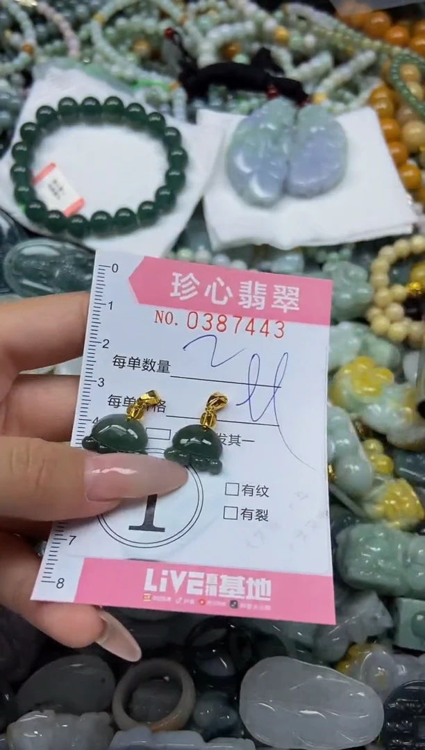 颈饰未镶嵌翡翠闪购0387443