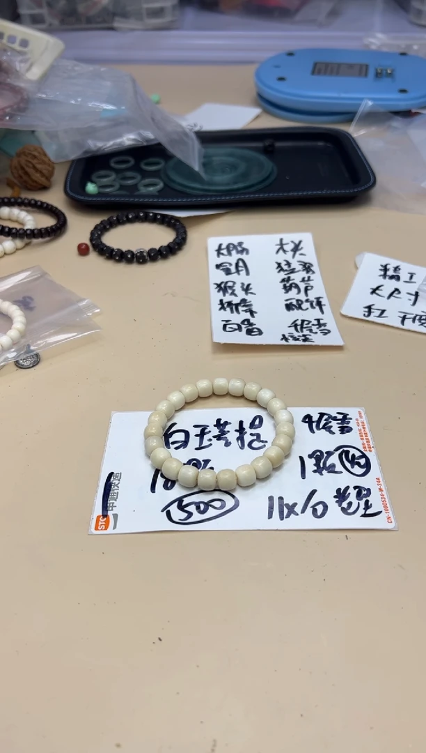 【闪购商品】白玉菩提吊坠012617白玉菩提千层雪单颗卡11