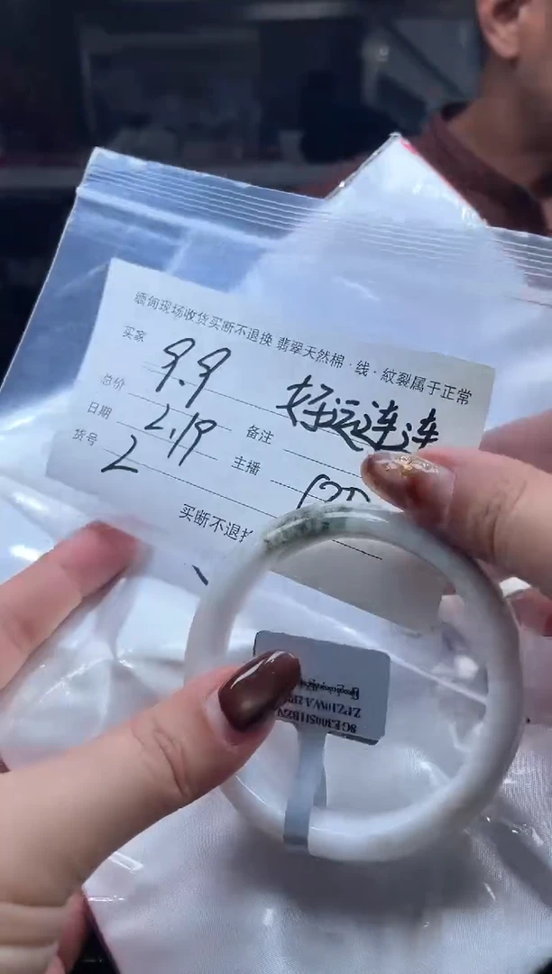 【闪购商品】翡翠手镯未镶嵌手镯2