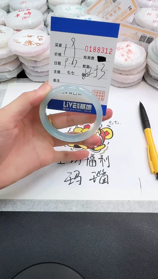手镯玛瑙/玉髓未镶嵌?**深8312