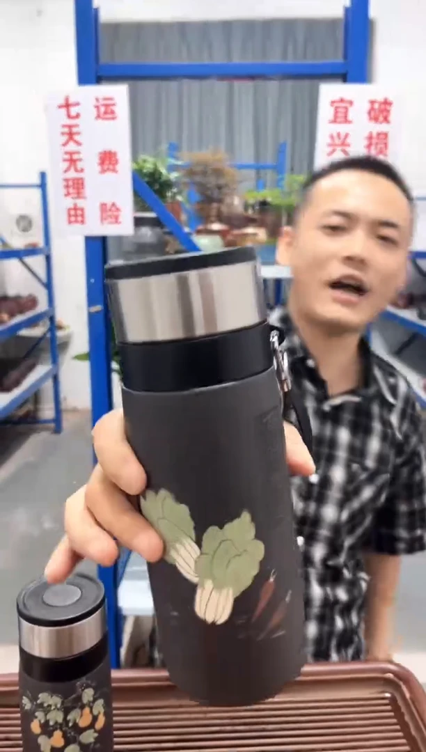 宜兴紫砂原矿石黄便携杯百财聚来