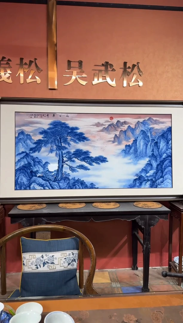 吴义松陶瓷联盟手绘陶瓷编码：