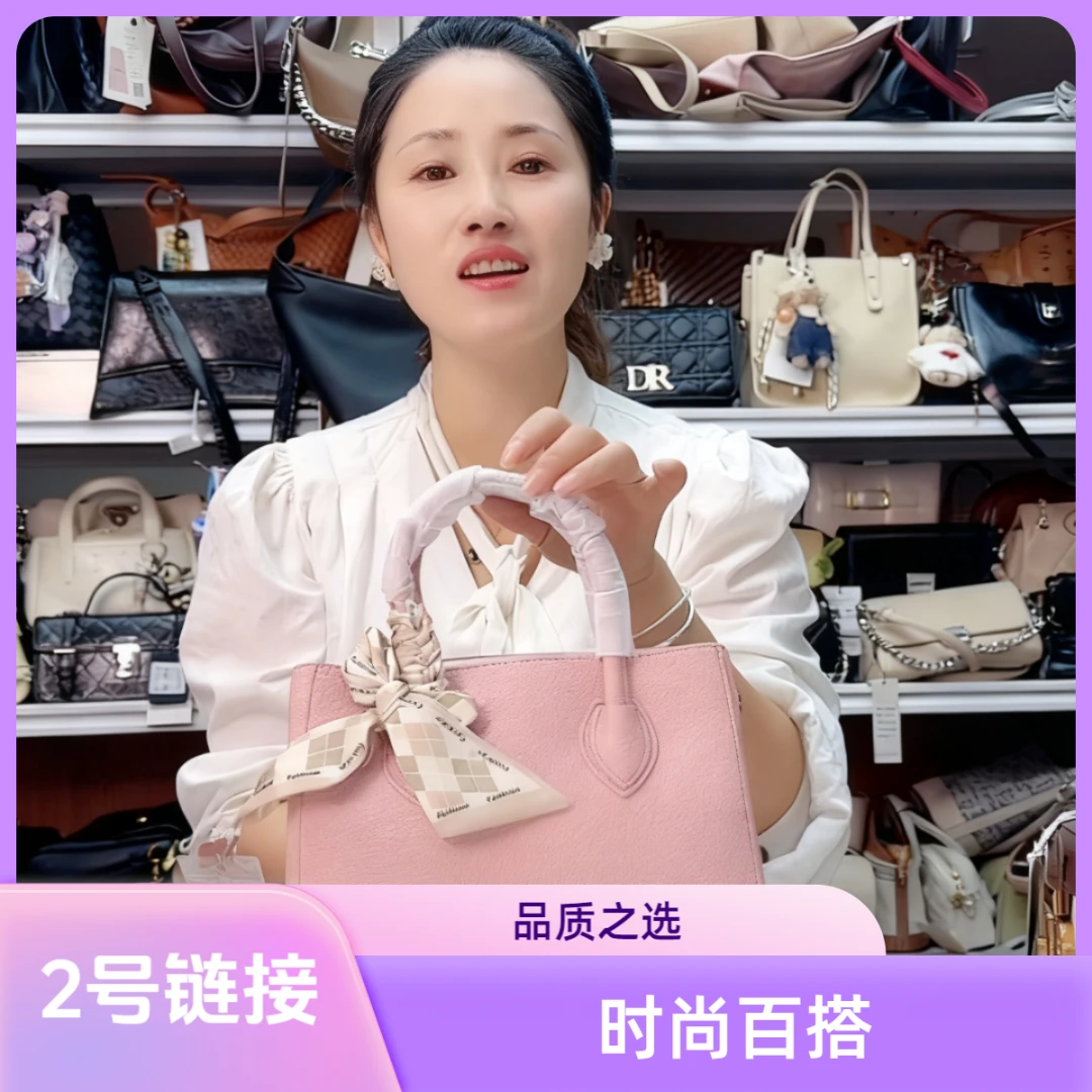 【橙色标签】小众孤品轻奢显气质女包
