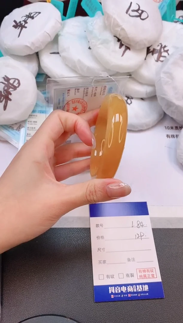 未镶嵌手镯石英质玉3L84-55