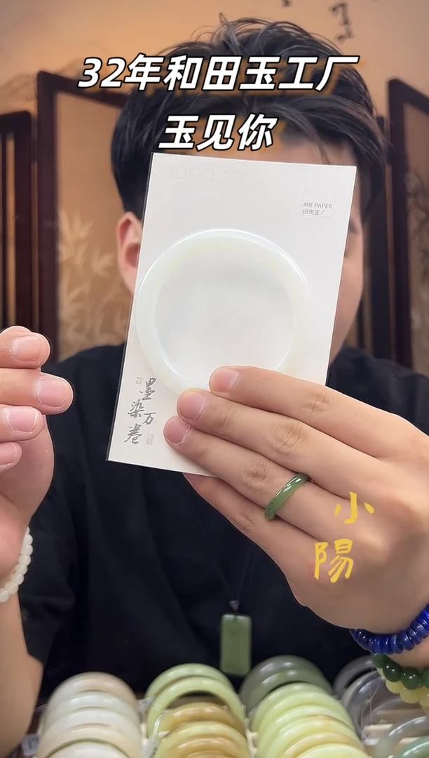 未镶嵌手镯和田玉59于田白