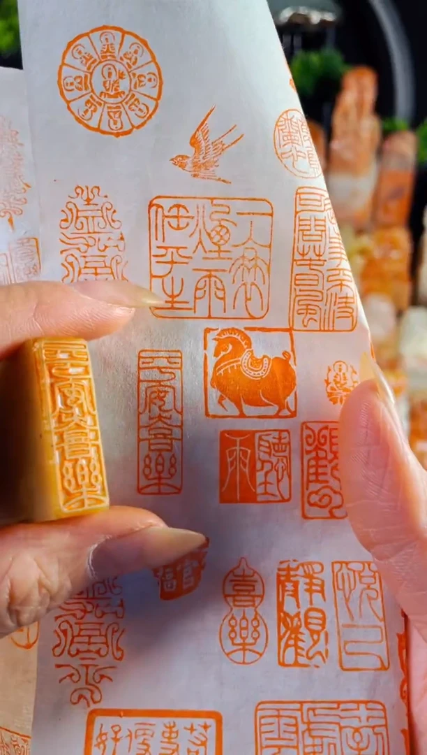 巴林石印石手工篆刻《平安喜乐》1*3巴林