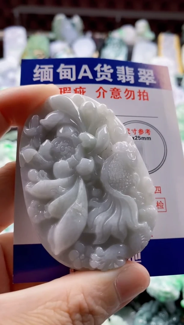 翡翠未镶嵌吊坠(不含链)11