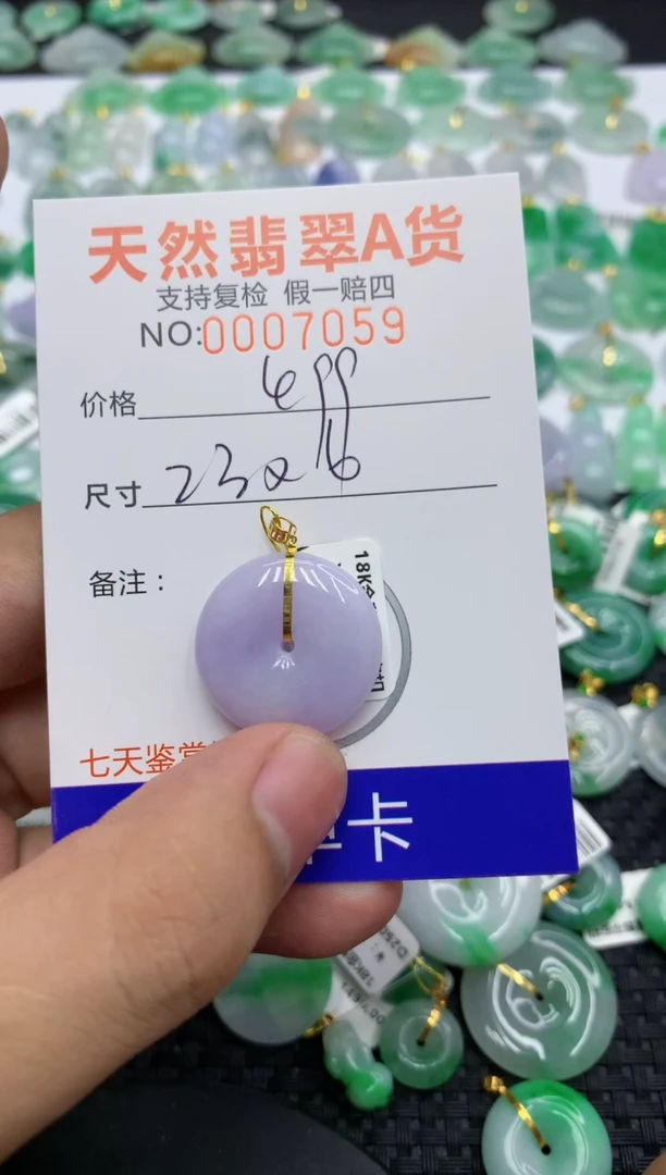 翡翠18K金镶嵌颈饰111111111111