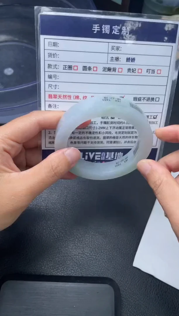 未镶嵌手镯定制翡翠定制手镯WHZB/DZS57