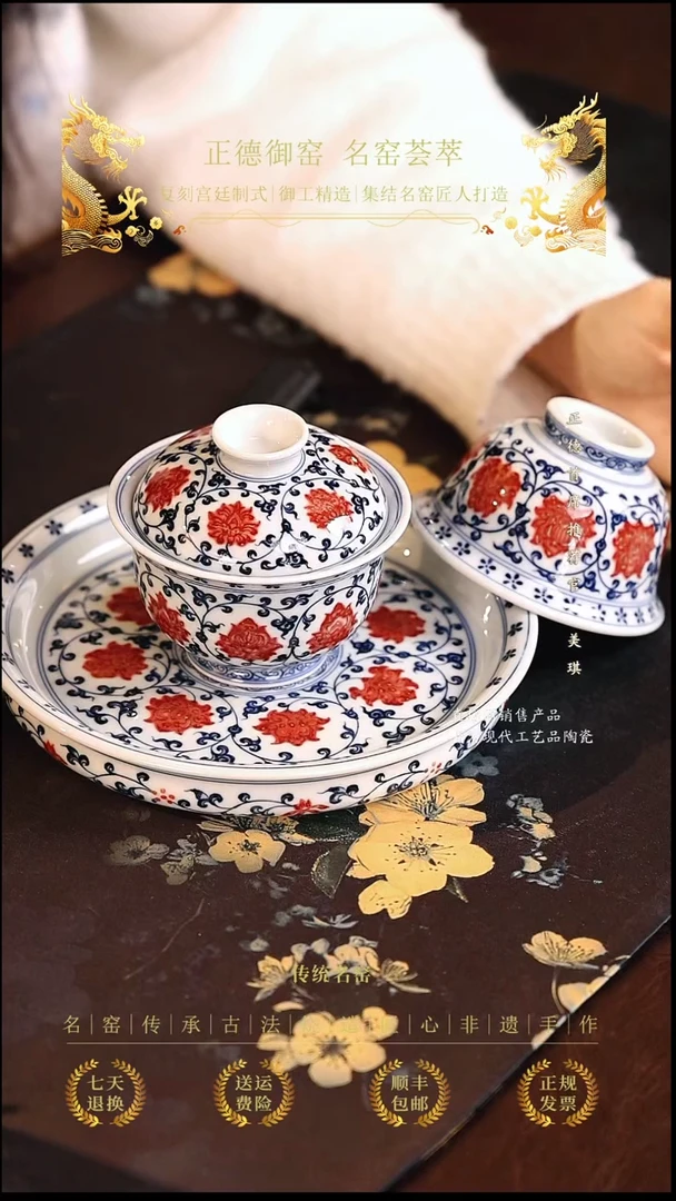 骏**腾....................