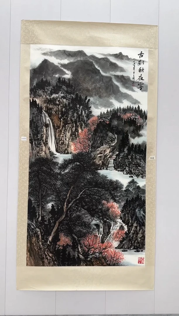 国画洪明道-国画山水16平尺