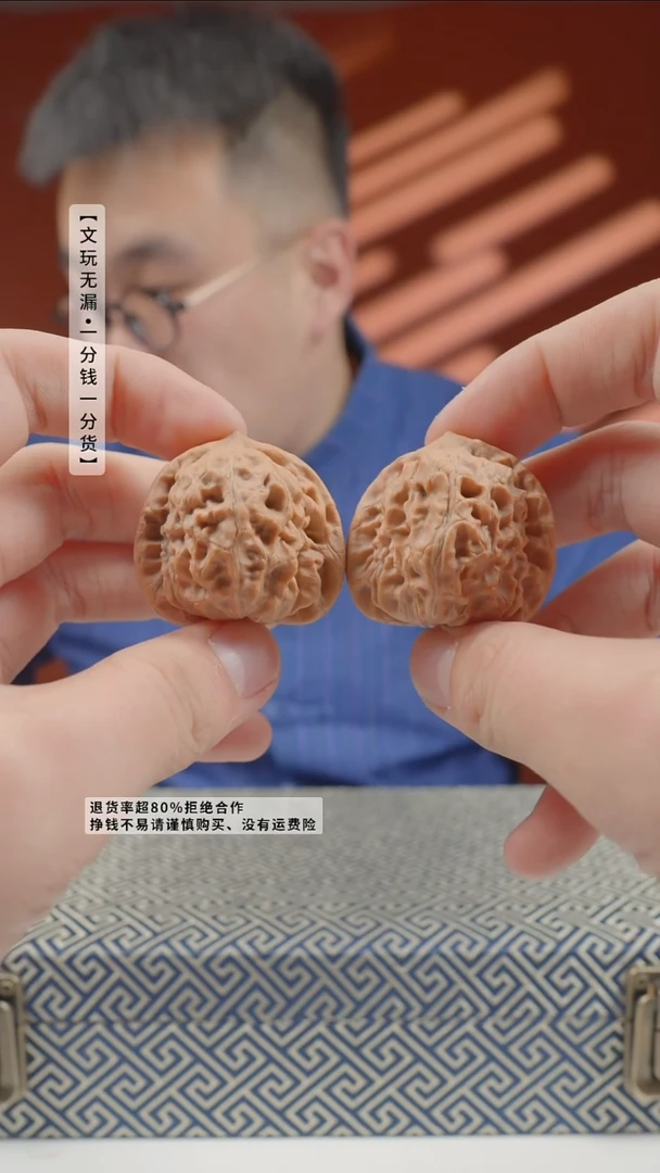 把件文玩核桃36mm白蛇谷-卡40号