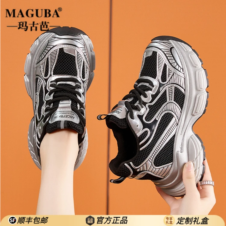 MAGUBA/玛古芭时尚老爹鞋女款厚底增高轻便潮流时尚户外休闲女鞋