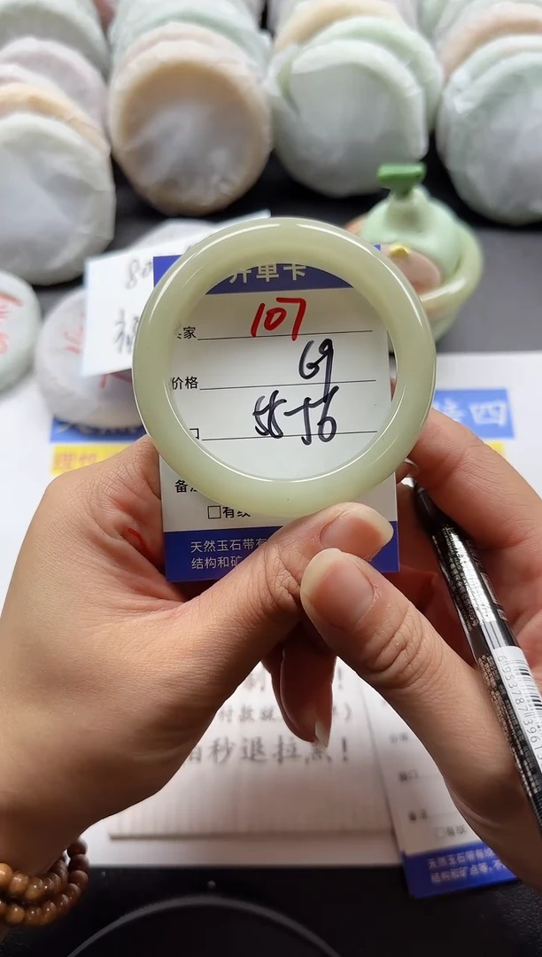 未镶嵌手镯石英质玉107