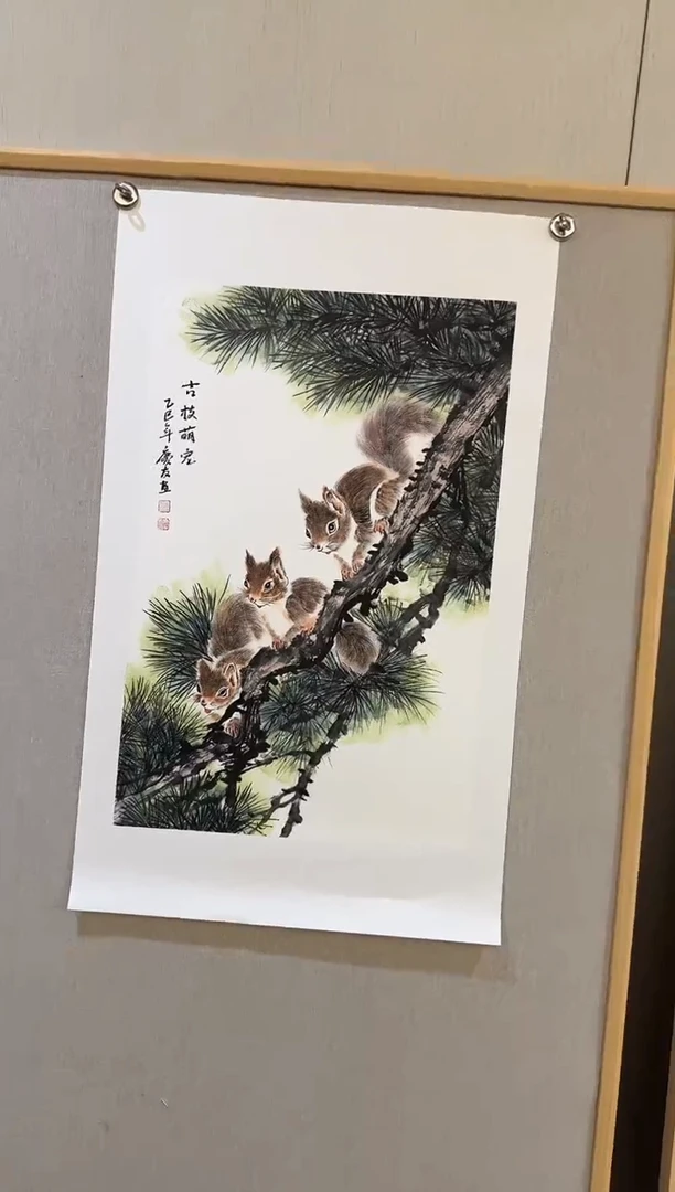 国画8李庆友大易美术馆本人作品