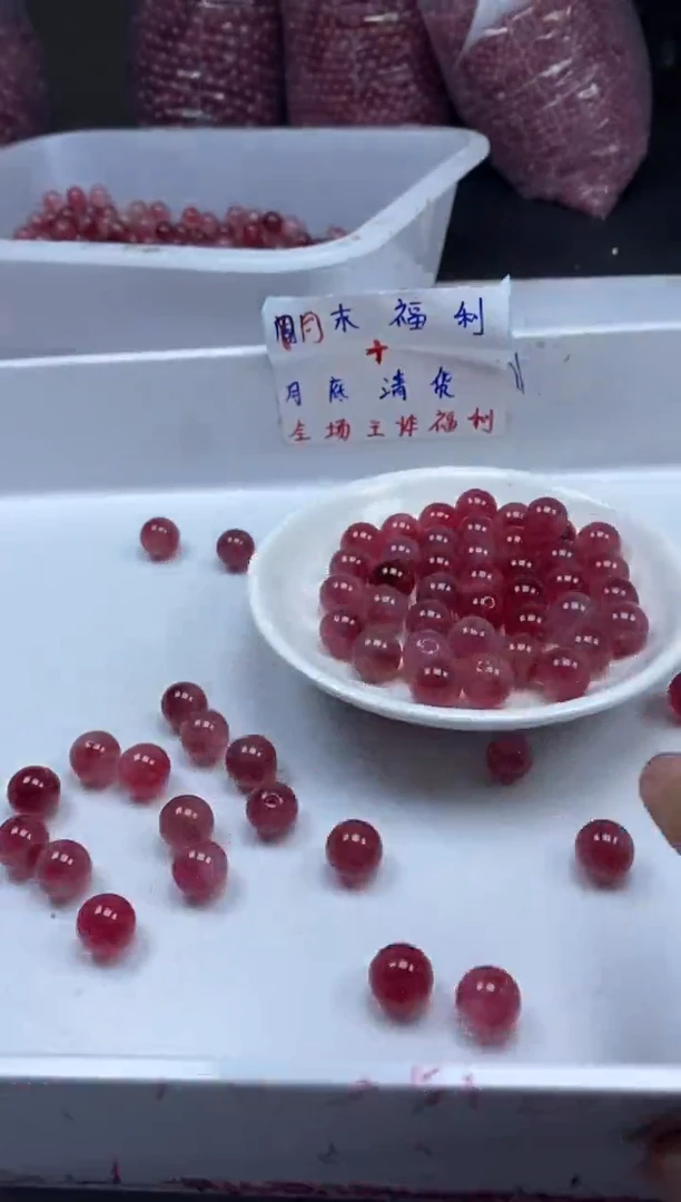 玛瑙/玉髓颈饰未镶嵌w493桃花玉12mm*10颗