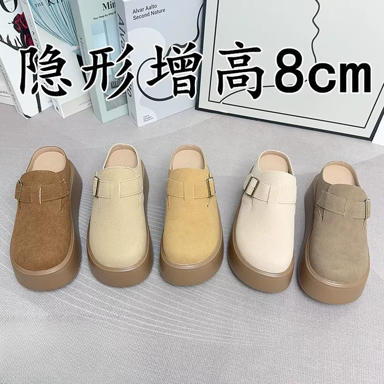 矮子乐内增高8cm包头半拖鞋女款小个子厚底勃肯鞋小码3233穆勒鞋