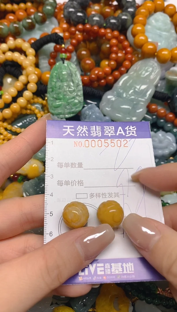 颈饰未镶嵌翡翠闪购0005502