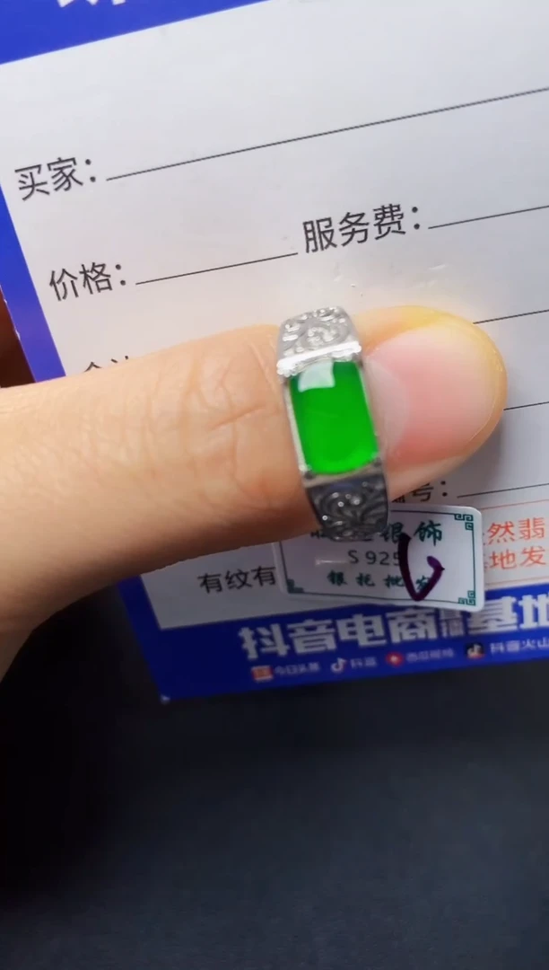 银S925镶嵌戒指翡翠22222222