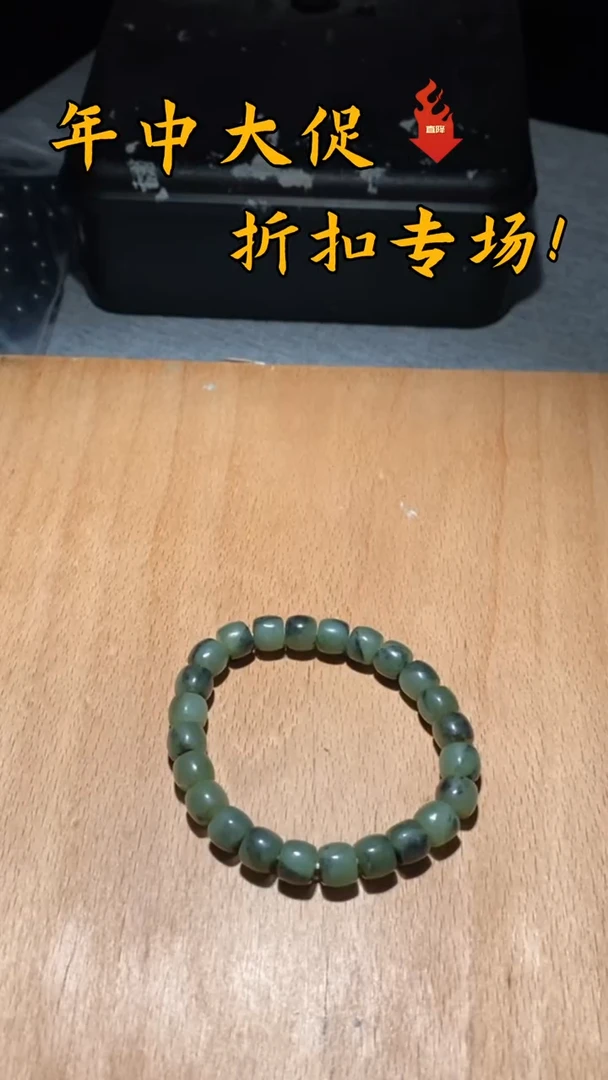 和田玉未镶嵌挂件BLW0707-51