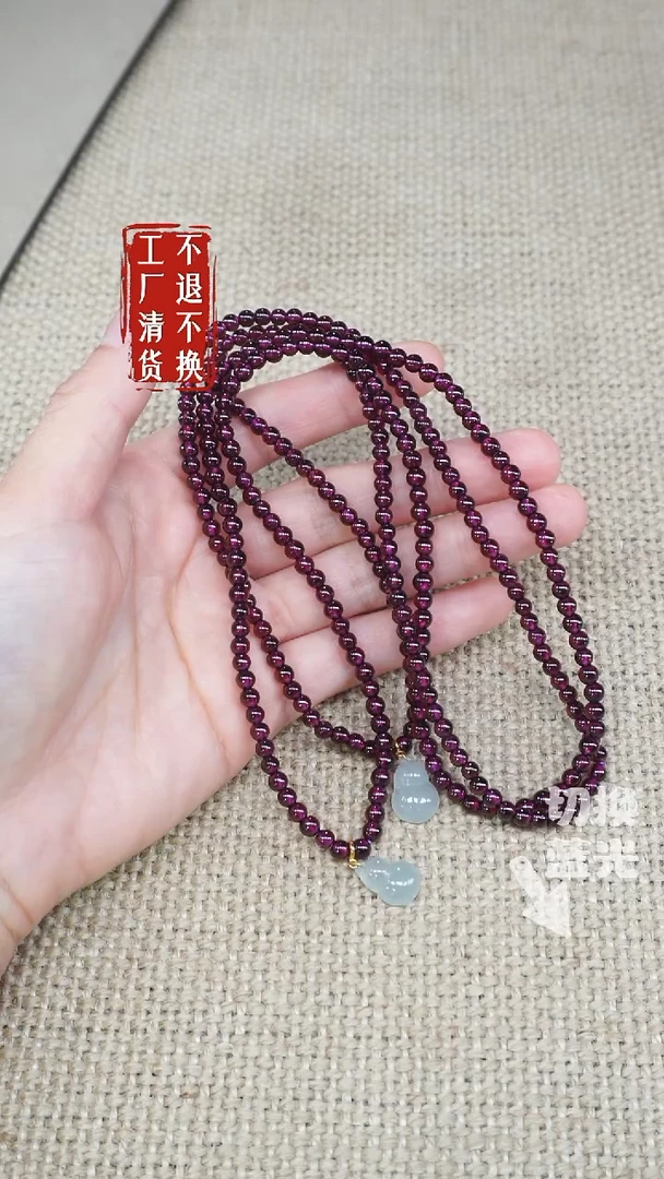 18K金镶嵌颈饰石榴石35工厂抛货 不退不换多样性发其1棉纹