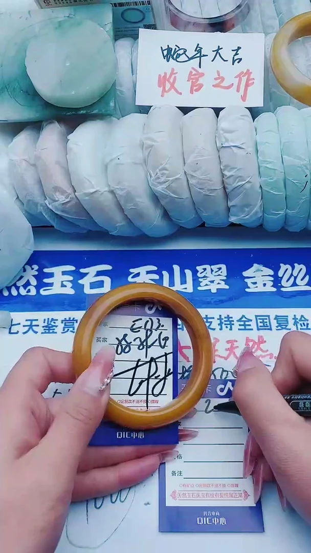 【闪购商品】石英质玉手镯未镶嵌E173+58-59