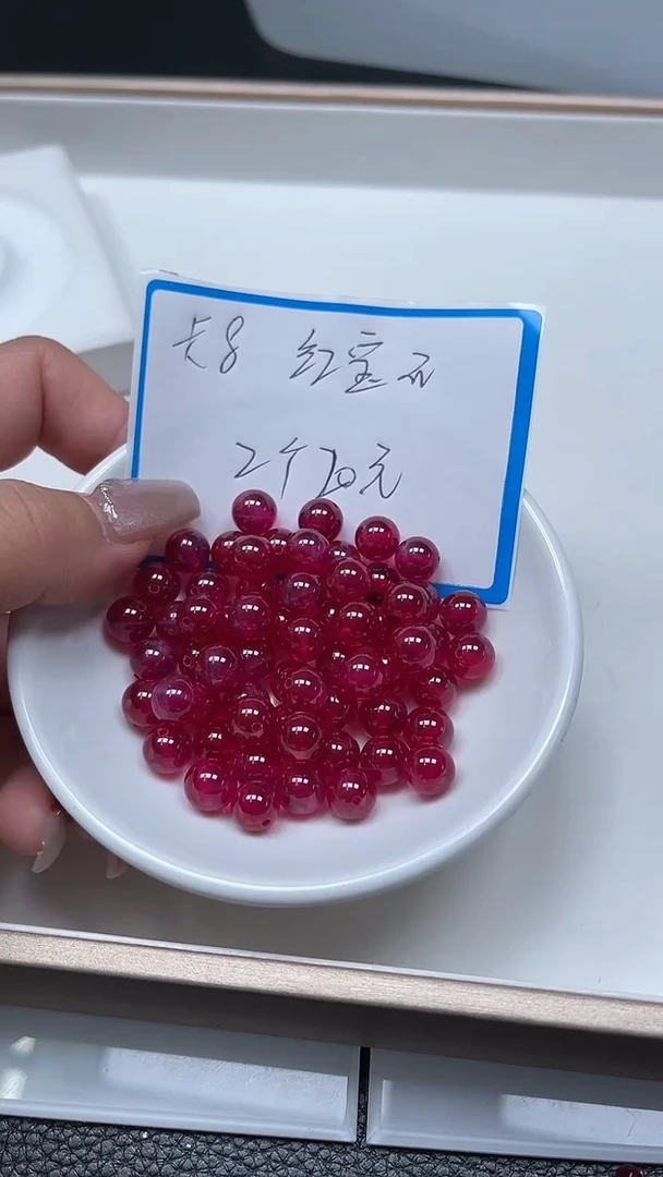【闪购商品】红宝石裸石未镶嵌B2150 红宝石8mm 2个20元