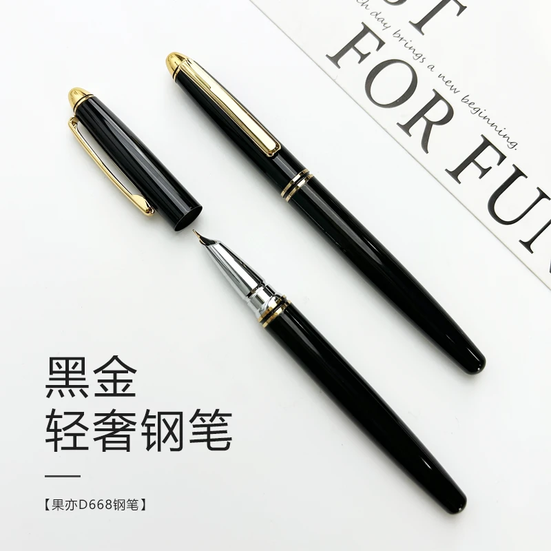 Guoyi/果亦钢笔D668金属0.38暗尖墨水商务男士定制刻字礼品笔练字